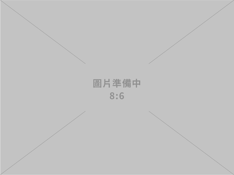 展田企業股份有限公司